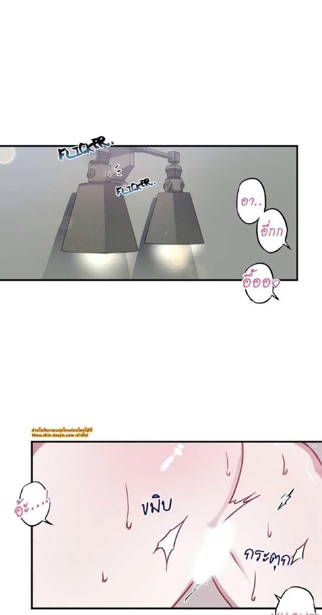 GwangGong Apartment Complex EP 3